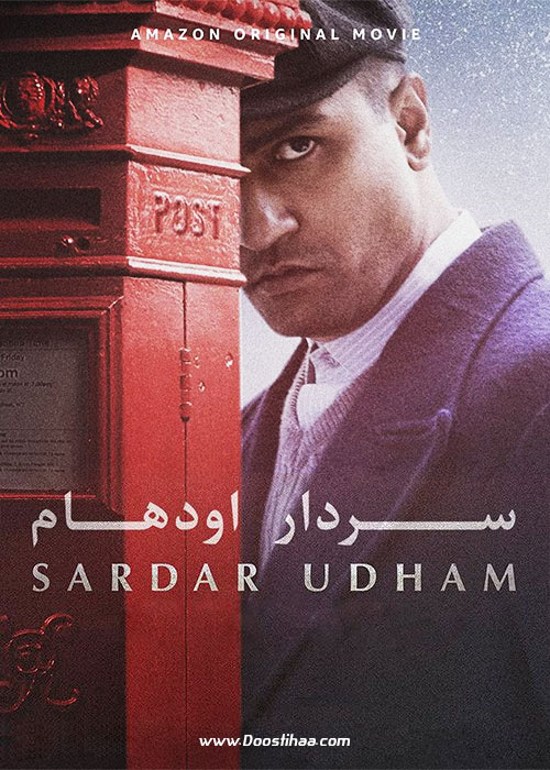 دانلود فیلم سردار اودهام Sardar Udham 2021 دانلود فیلم سردار اودهام با دوبله فارسی Sardar Udham 2021