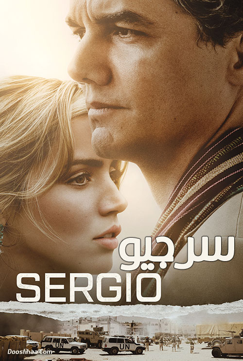 دانلود فیلم سرجیو Sergio 2020 دانلود فیلم سرجیو Sergio 2020