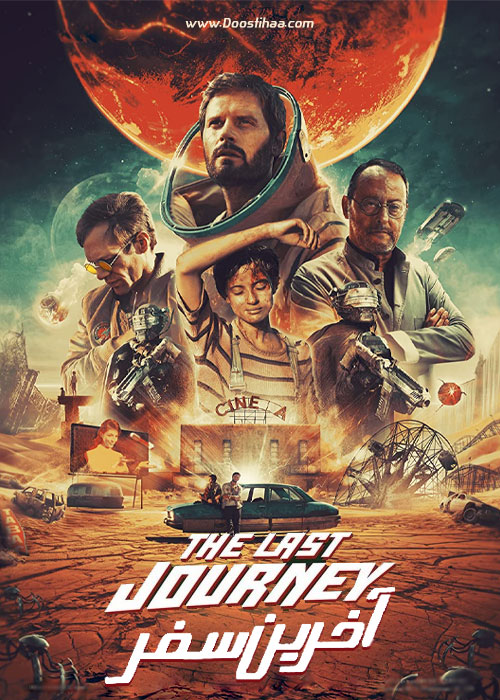 دانلود فیلم آخرین سفر The Last Journey 2020 دانلود فیلم آخرین سفر The Last Journey 2020