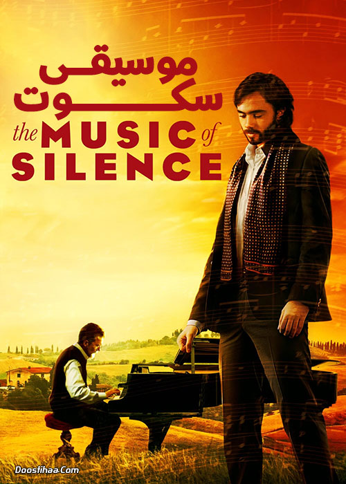 دانلود فیلم موسیقی سکوت The Music of Silence 2017 دانلود فیلم موسیقی سکوت The Music of Silence 2017