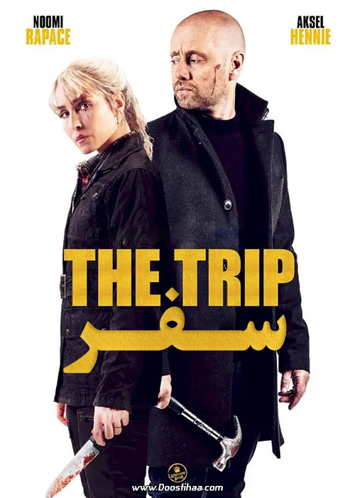 دانلود فیلم سفر The Trip 2021 دانلود فیلم سفر The Trip 2021