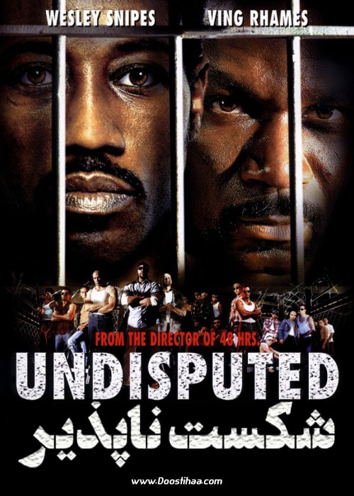 دانلود فیلم شکست ناپذیر Undisputed 2002 دانلود فیلم شکست ناپذیر Undisputed 2002
