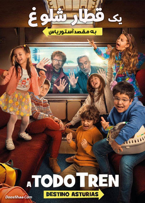 دانلود فیلم The Kids Are Alright 2021 دانلود فیلم A Todo Tren: Destino Asturias 2021