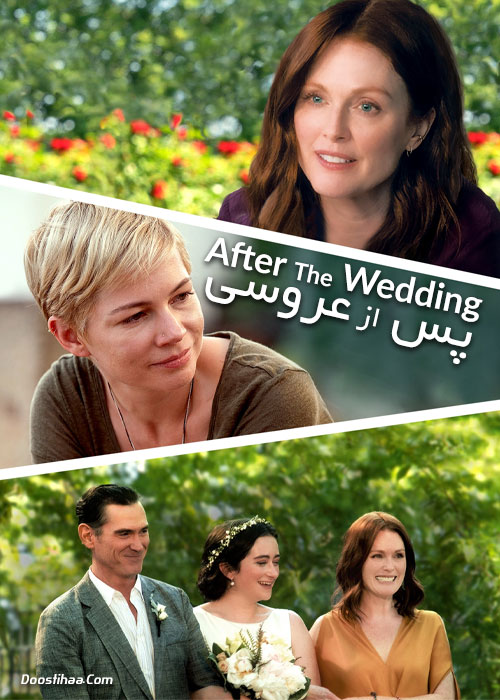 دانلود فیلم پس از عروسی After the Wedding 2019 دانلود فیلم پس از عروسی After the Wedding 2019