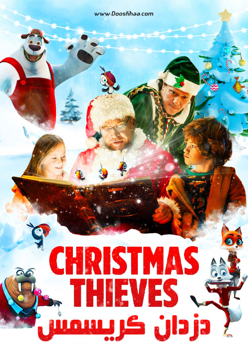 دانلود انیمیشن دزدان کریسمس Christmas Thieves 2021 دانلود انیمیشن دزدان کریسمس Christmas Thieves 2021