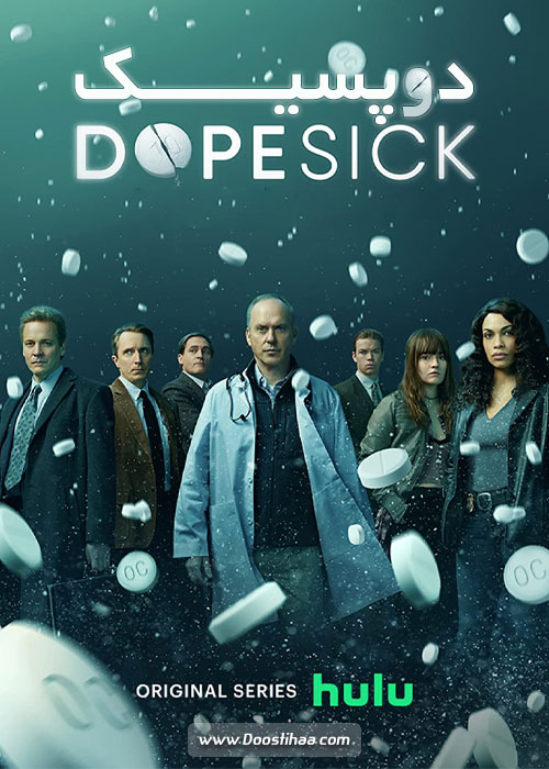 دانلود سریال دوپسیک Dopesick 2021 دانلود سریال دوپسیک Dopesick 2021