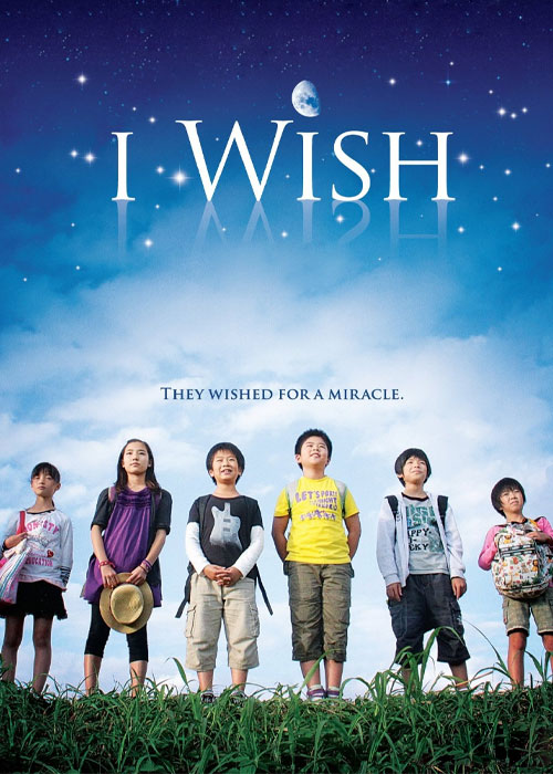 دانلود فیلم ای کاش با دوبله فارسی I Wish 2011 دانلود فیلم ای کاش با دوبله فارسی I Wish 2011