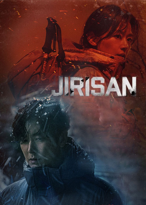 دانلود سریال جیریسان Jirisan 2021 دانلود سریال کره ای جیریسان Jirisan 2021