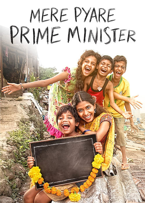 دانلود فیلم هندی Mere Pyare Prime Minister 2018 دانلود فیلم هندی Mere Pyare Prime Minister 2018