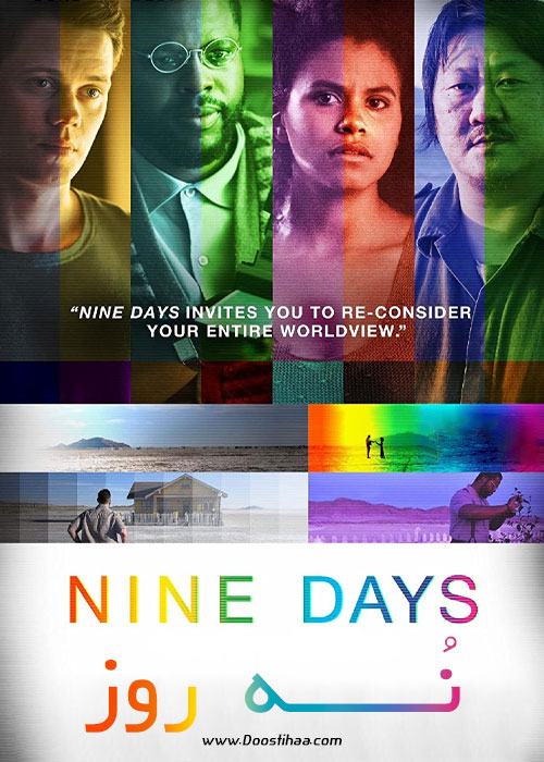 دانلود فیلم نه روز Nine Days 2020