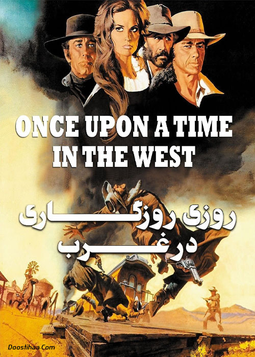 فیلم روزی روزگاری در غرب Once Upon a Time in the West 1968