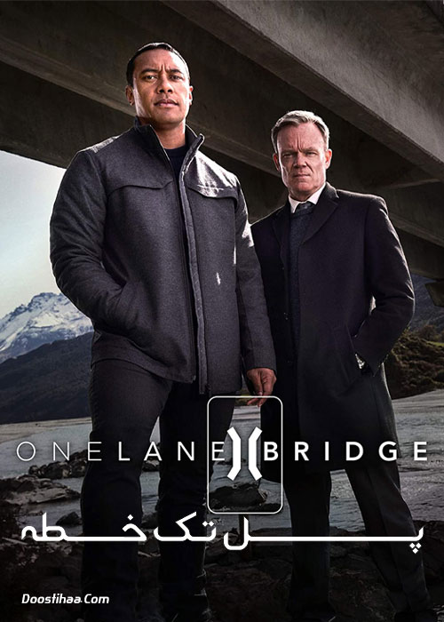 دانلود سریال پل تک خطه One Lane Bridge 2020-2021 دانلود سریال پل تک خطه One Lane Bridge TV Series