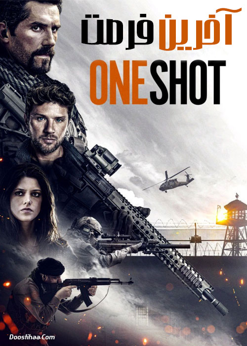 دانلود فیلم آخرین فرصت با دوبله فارسی One Shot 2021 دانلود فیلم آخرین فرصت One Shot 2021
