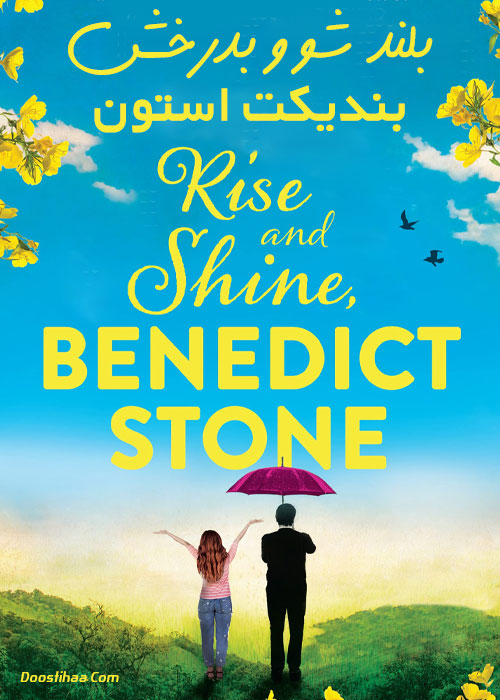 دانلود فیلم Rise and Shine, Benedict Stone 2021 دانلود فیلم Rise and Shine, Benedict Stone 2021