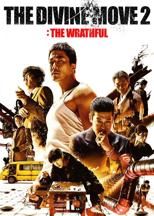 دانلود فیلم حرکت الهی ۲: انتقام The Divine Move 2: The Wrathful 2019 دانلود فیلم حرکت الهی ۲: انتقام The Divine Move 2: The Wrathful 2019