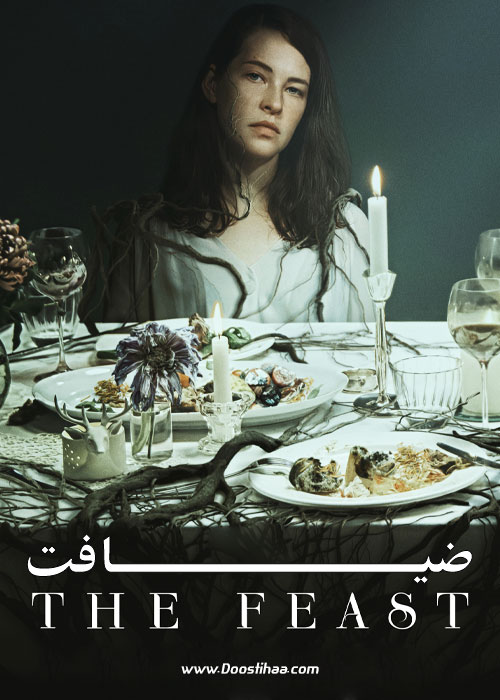 دانلود فیلم ضیافت The Feast 2021 دانلود فیلم ضیافت The Feast 2021