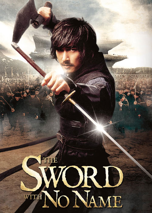 دانلود فیلم شمشیر بینام The Sword with No Name 2009 دانلود فیلم کره ای شمشیر بی نام The Sword with No Name 2009