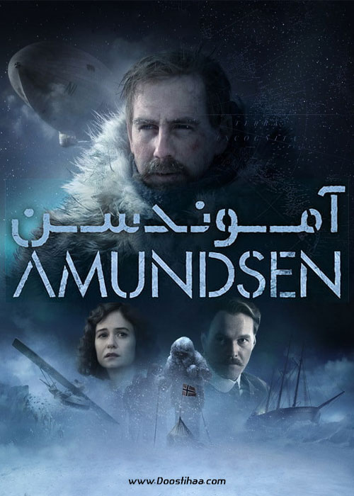 دانلود فیلم آمونسن Amundsen 2019 دانلود فیلم آمونسن Amundsen 2019