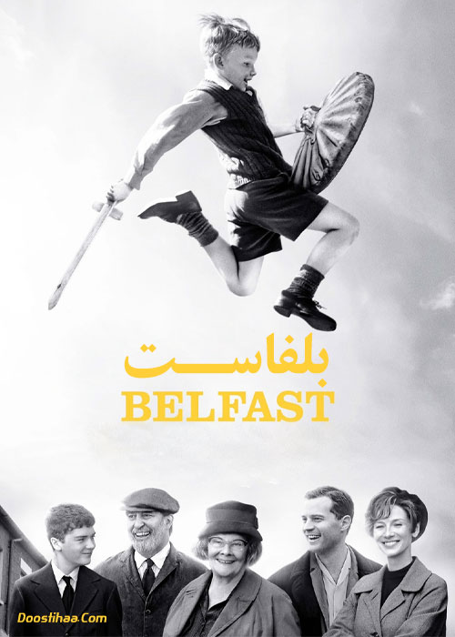 دانلود فیلم بلفاست Belfast 2021 دانلود فیلم بلفاست Belfast 2021