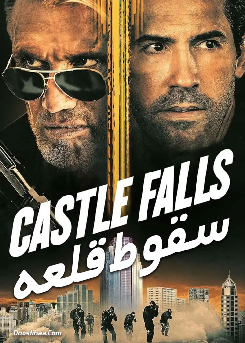 دانلود فیلم قلعه سقوط میکند Castle Falls 2021 دانلود فیلم قلعه سقوط میکند Castle Falls 2021