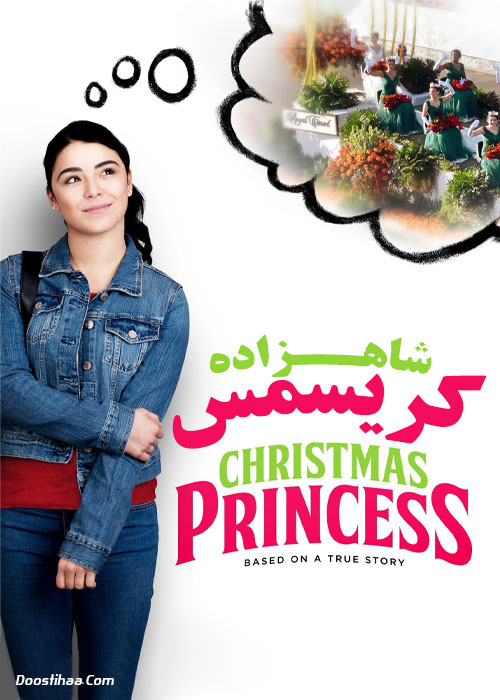 دانلود فیلم شاهزاده کریسمس Christmas Princess 2017 دانلود فیلم شاهزاده کریسمس Christmas Princess 2017