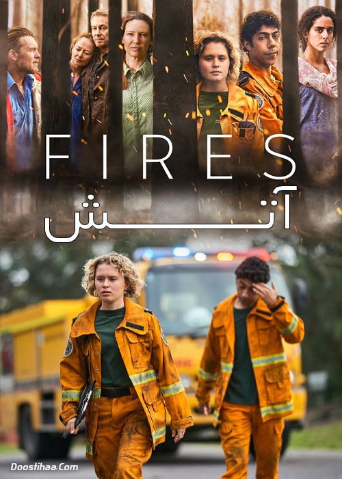 دانلود سریال آتش Fires 2021 دانلود سریال آتش Fires 2021