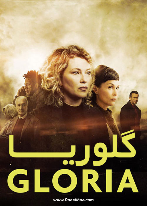 دانلود سریال گلوریا Glória 2021 دانلود سریال گلوریا Gloria TV Series 2021