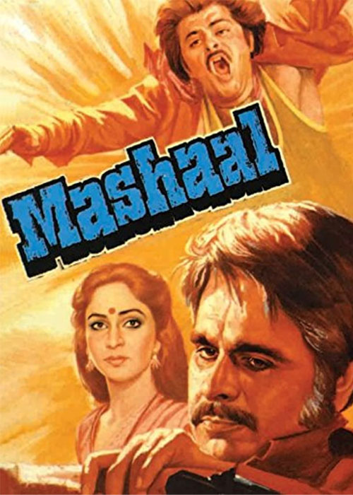 دانلود فیلم هندی مشعل با دوبله فارسی Mashaal 1984 دانلود فیلم هندی مشعل با دوبله فارسی Mashaal 1984
