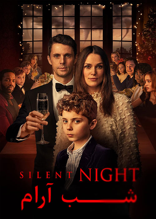 دانلود فیلم شب خاموش Silent Night 2021