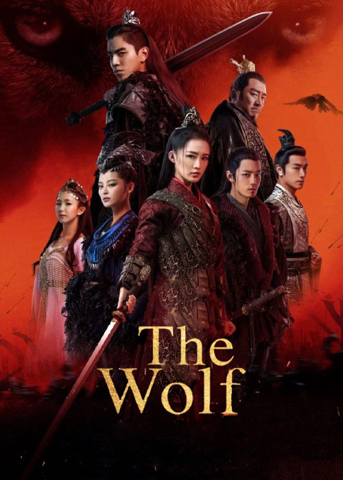 دانلود سریال چینی گرگ The Wolf 2020 دانلود سریال گرگ The Wolf 2020