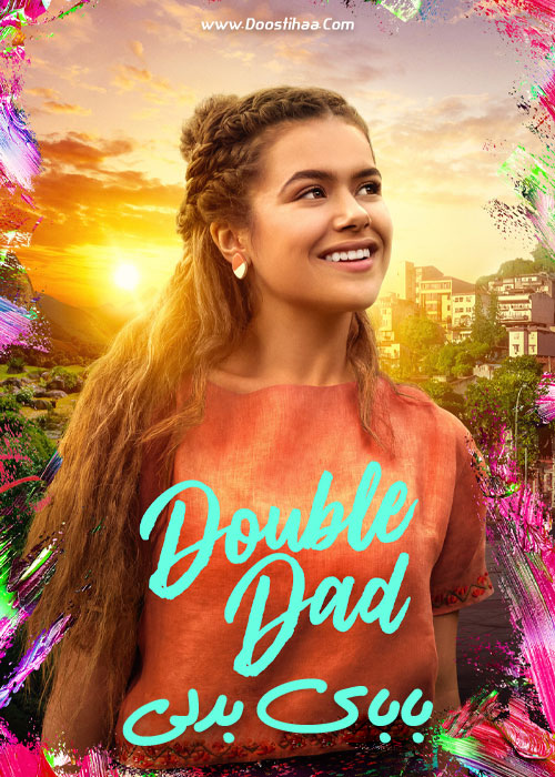 دانلود فیلم بابای بدلی Double Dad 2021