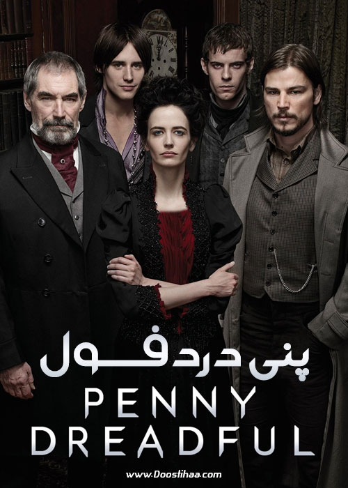 دانلود سریال پنی دردفول Penny Dreadful 2014-2016 دانلود سریال پنی دردفول Penny Dreadful TV Series 2014-2016