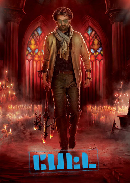 دانلود فیلم هندی اوباش Petta 2019 دانلود فیلم هندی اوباش Petta 2019