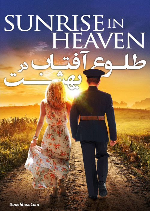 دانلود فیلم طلوع آفتاب در بهشت Sunrise in Heaven 2019