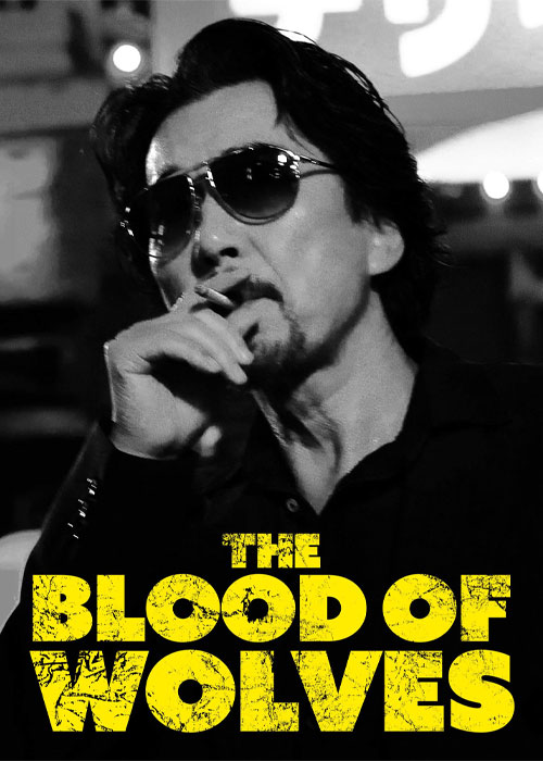 دانلود فیلم خون گرگها The Blood of Wolves 2018 دانلود فیلم خون گرگ ها The Blood of Wolves 2018