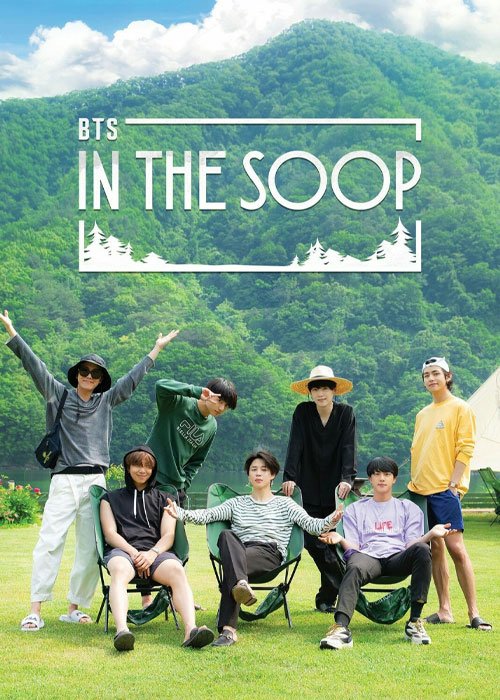 دانلود برنامه بی تی اس در جنگل BTS In the Soop 2020-2021 دانلود برنامه بی تی اس در جنگل BTS In the Soop TV Series