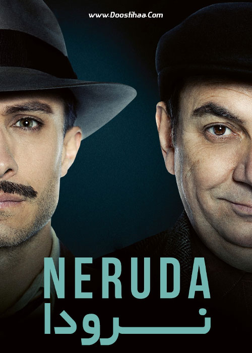 دانلود فیلم نرودا با دوبله فارسی Neruda 2016 دانلود فیلم نرودا با دوبله فارسی Neruda 2016