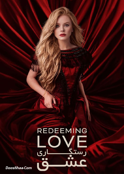 دانلود فیلم عشق رهایی بخش Redeeming Love 2022 دانلود فیلم عشق رهایی بخش Redeeming Love 2022