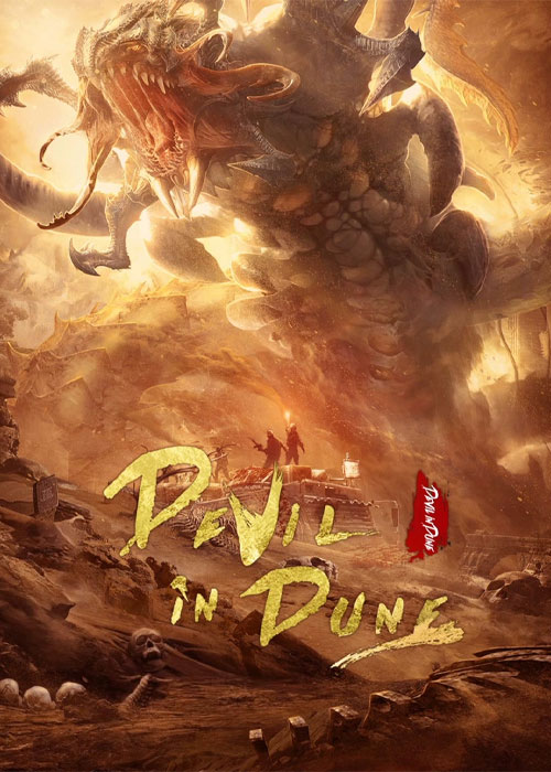 دانلود فیلم شیطان در تل ماسه Devil in Dune 2021