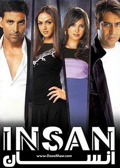 دانلود فیلم انسان با دوبله فارسی Insan 2005 دانلود فیلم انسان با دوبله فارسی Insan 2005