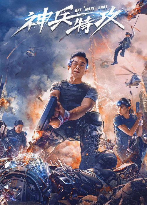 دانلود فیلم یک فرصت دیگر One More Shot 2021 دانلود فیلم یک فرصت دیگر One More Shot 2021
