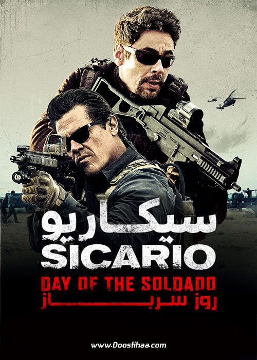 دانلود فیلم سیکاریو ۲ Sicario 2 2018 دانلود فیلم سیکاریو: روز سرباز Sicario: Day of the Soldado 2018