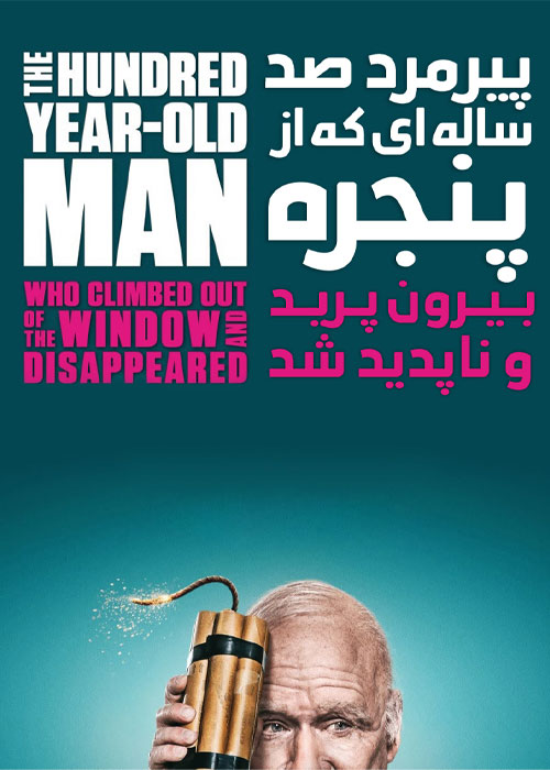 دانلود فیلم The 100 Year-Old Man 2013 دانلود فیلم The 100 Year-Old Man 2013