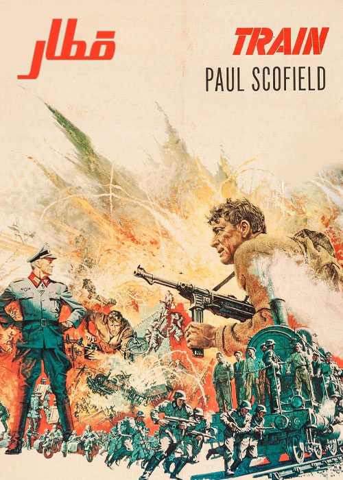 دانلود فیلم قطار The Train 1964 دانلود فیلم قطار The Train 1964