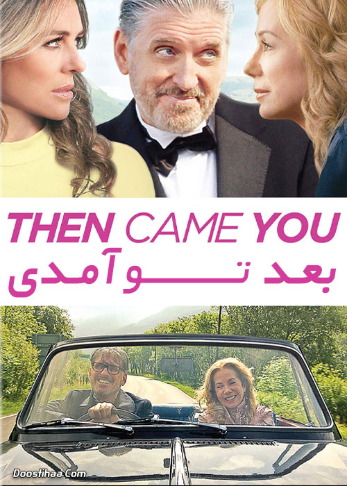 دانلود فیلم بعد تو آمدی Then Came You 2020 دانلود فیلم بعد تو آمدی Then Came You 2020