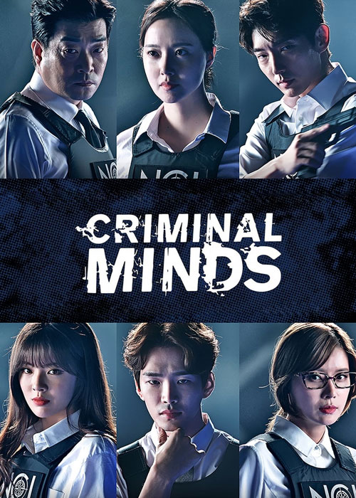 دانلود سریال ذهن های جنایتکار Criminal Minds 2017 دانلود سریال ذهن های جنایتکار Criminal Minds 2017