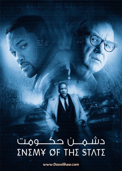 دانلود فیلم دشمن حکومت Enemy of the State 1998 دانلود فیلم دشمن حکومت Enemy of the State 1998