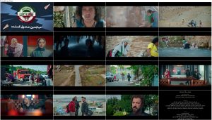 دانلود فصل سوم سریال ساخت ایران قسمت 8 فصل سوم سریال ساخت ایران قسمت 8 هشتم