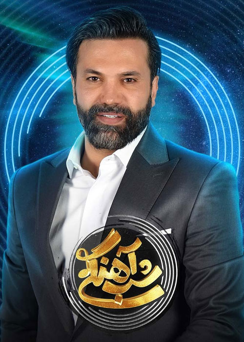 دانلود شب آهنگی با حضور علیرضا واحدی نیکبخت