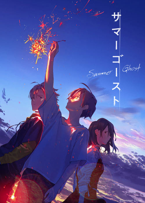 دانلود انیمه ژاپنی روح تابستان Summer Ghost 2021 دانلود انیمه ژاپنی روح تابستان Summer Ghost 2021